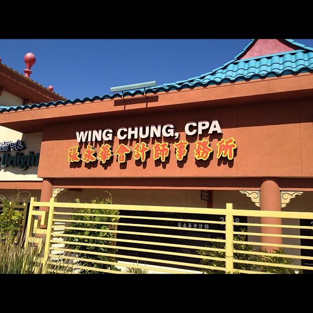 Anyone need an accountant that does Wing Chun?
